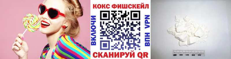 Cocaine Перу  как найти   Кириши 