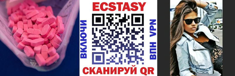 Экстази таблы  блэк спрут tor  Кириши 