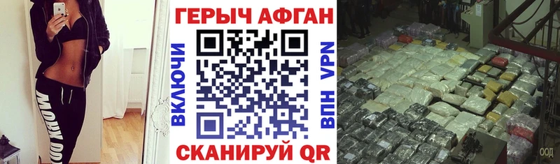 сайты даркнета формула  купить наркотик  Кириши  Героин Heroin 