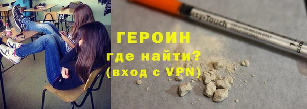 мяу мяу кристалл Алексин
