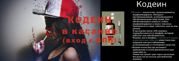 кокаин Покров