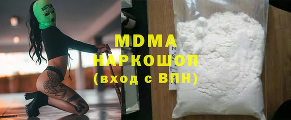 мяу мяу кристалл Алексин