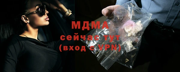 мяу мяу кристалл Алексин