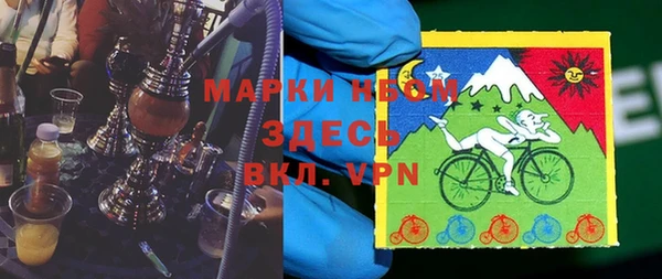 мяу мяу кристалл Алексин