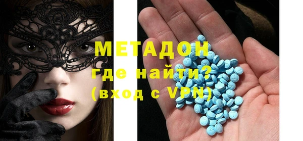 ALPHA PVP Покровск