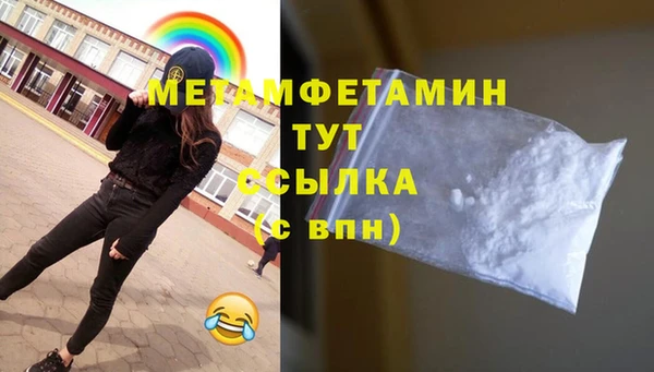 кокаин Покров
