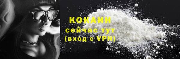 мяу мяу кристалл Алексин