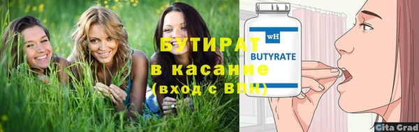 кокаин премиум Покачи