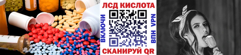 LSD-25 экстази кислота  Кириши 