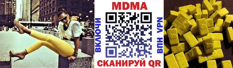 MDMA молли  Кириши 