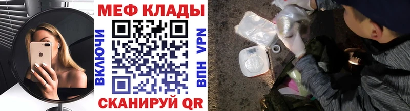 закладка  Кириши  Мефедрон кристаллы 