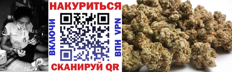 купить  сайты  Кириши  Бошки марихуана White Widow 